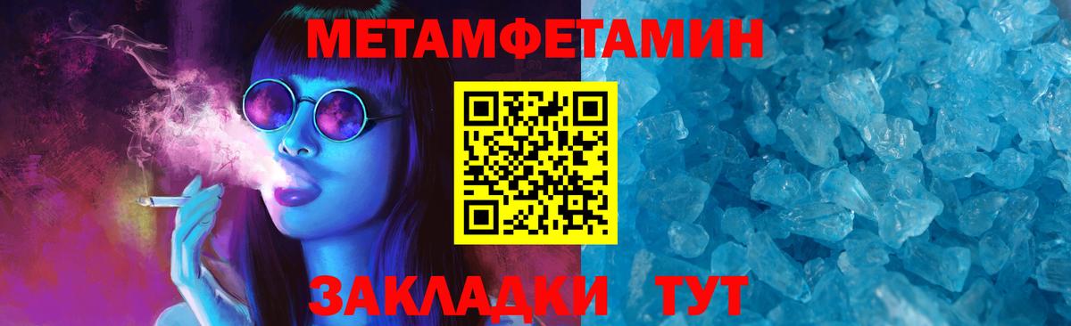 Amphetamine 98%  Amphetamine  Амфетамин  Вход с VPN  Старая Русса 