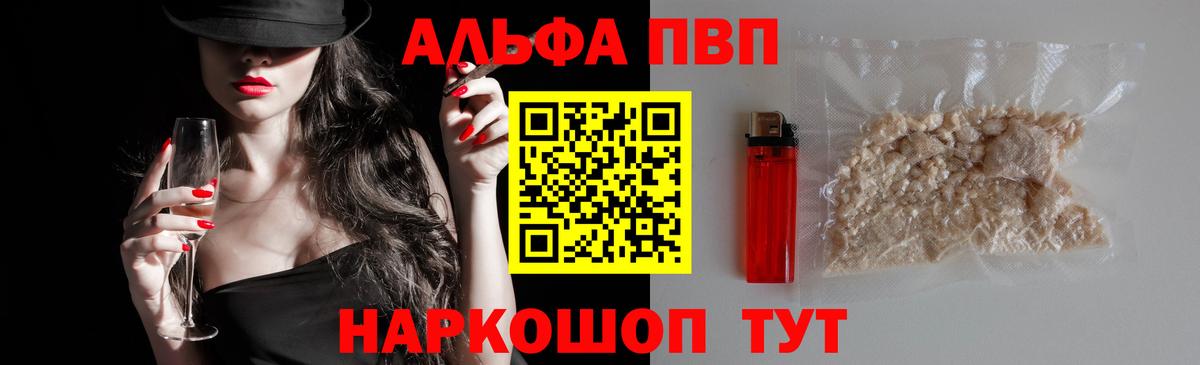 Старая Русса  А ПВП мука  Вход с VPN 