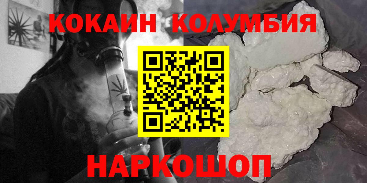 Кокаин Боливия Старая Русса