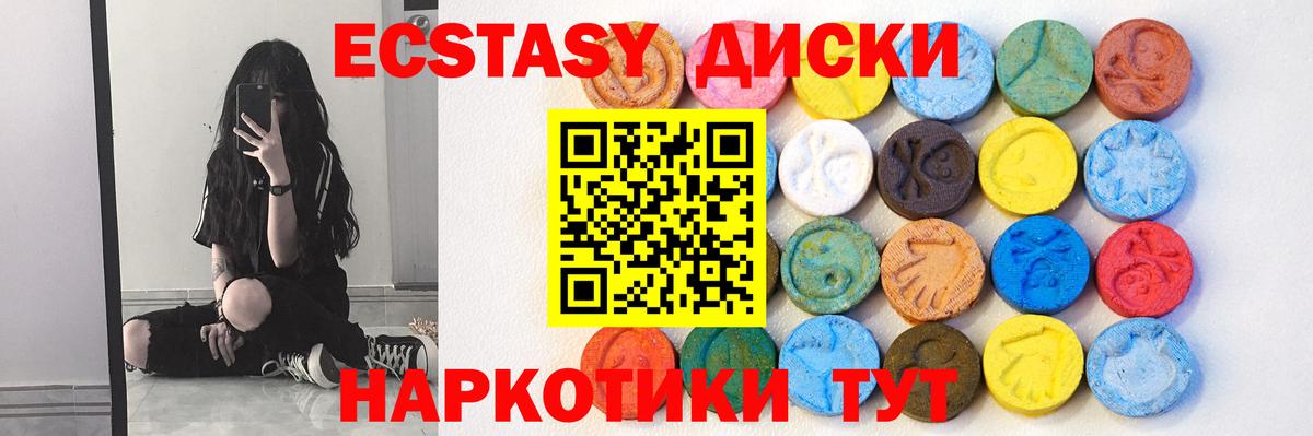Старая Русса  даркнет сайт  ссылка на мегу ССЫЛКА  ЭКСТАЗИ MDMA  Экстази mix  Вход с VPN 