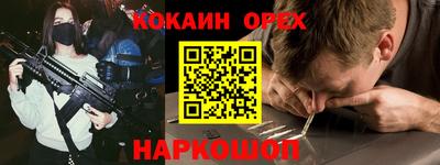 прущая мука Будённовск