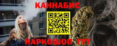 каннабис Бузулук