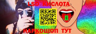 индика Бугуруслан
