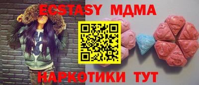 индика Бугуруслан