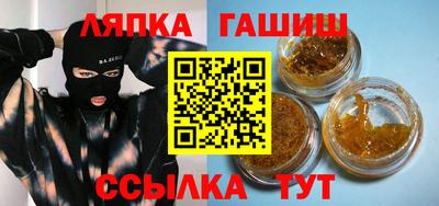каннабис Бузулук