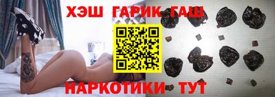 каннабис Бузулук