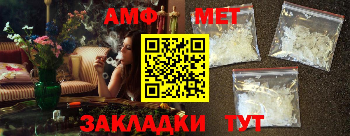 Метамфетамин  Первитин Декстрометамфетамин 99.9%  Вход с VPN  Первитин Декстрометамфетамин 99.9%  Старая Русса 