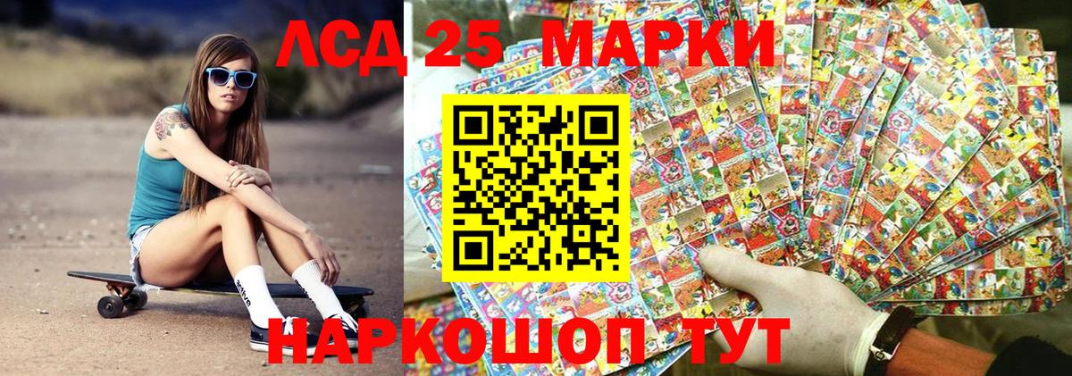 Марки N-bome 1,5мг Старая Русса