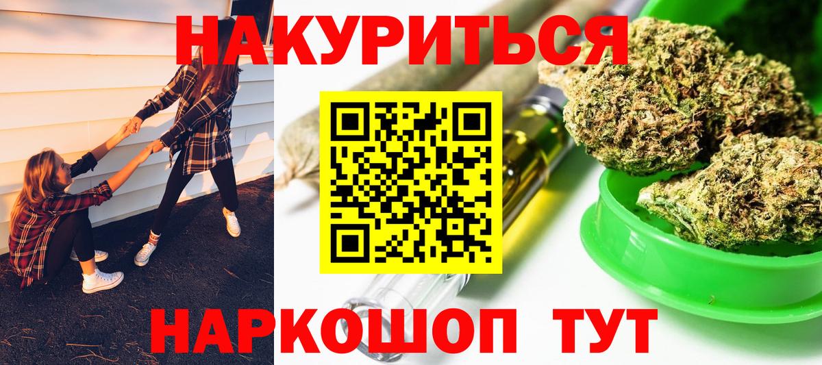 Старая Русса  Конопля MAZAR  Бошки марихуана марихуана  Марихуана SATIVA & INDICA  Марихуана ГИДРОПОН  Вход с VPN 